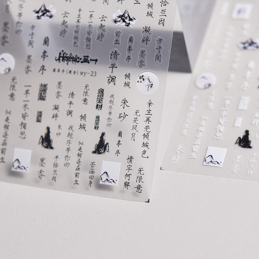 熱帶鸚鵡天堂 — 繽紛鳥類美甲套組