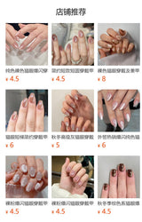 Flashy nude pink cat eye wearable nails casual glitter manicure nail pieces short round nails