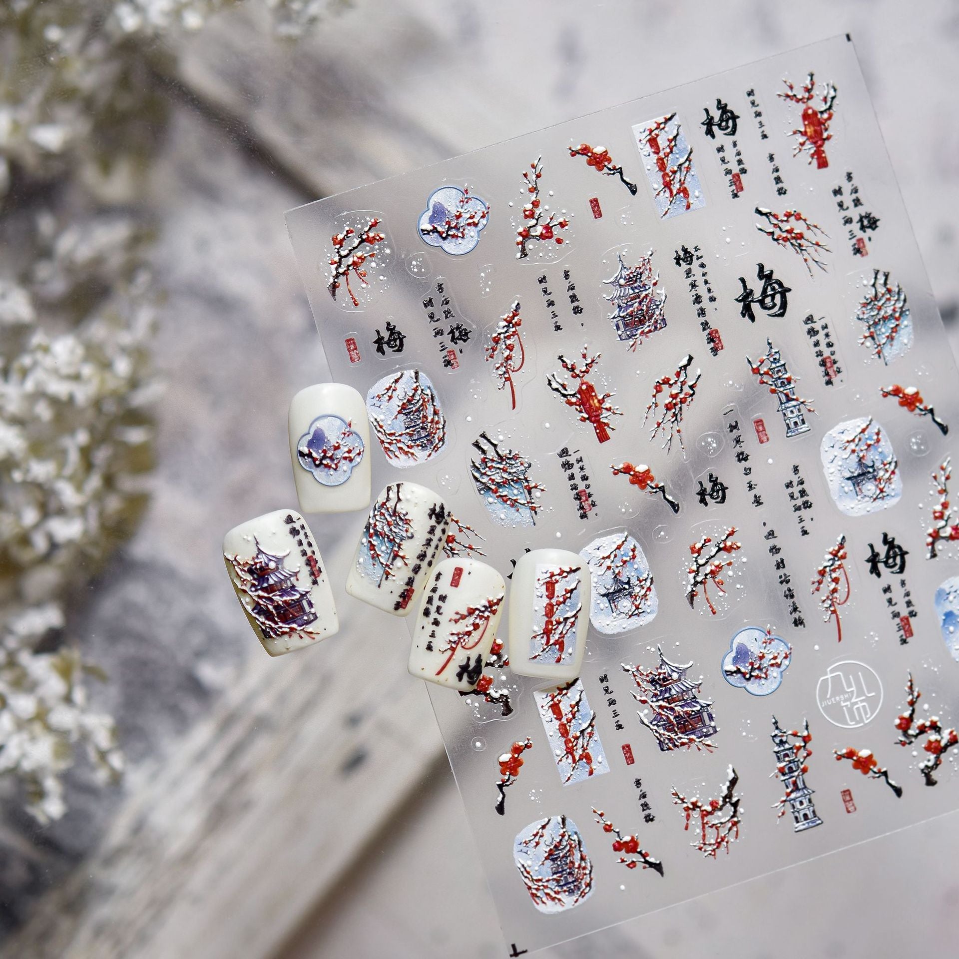 Thousand Li Mountains Collection: "Holographic Mountains & Clouds" – 3D Embossed Nail Sticker