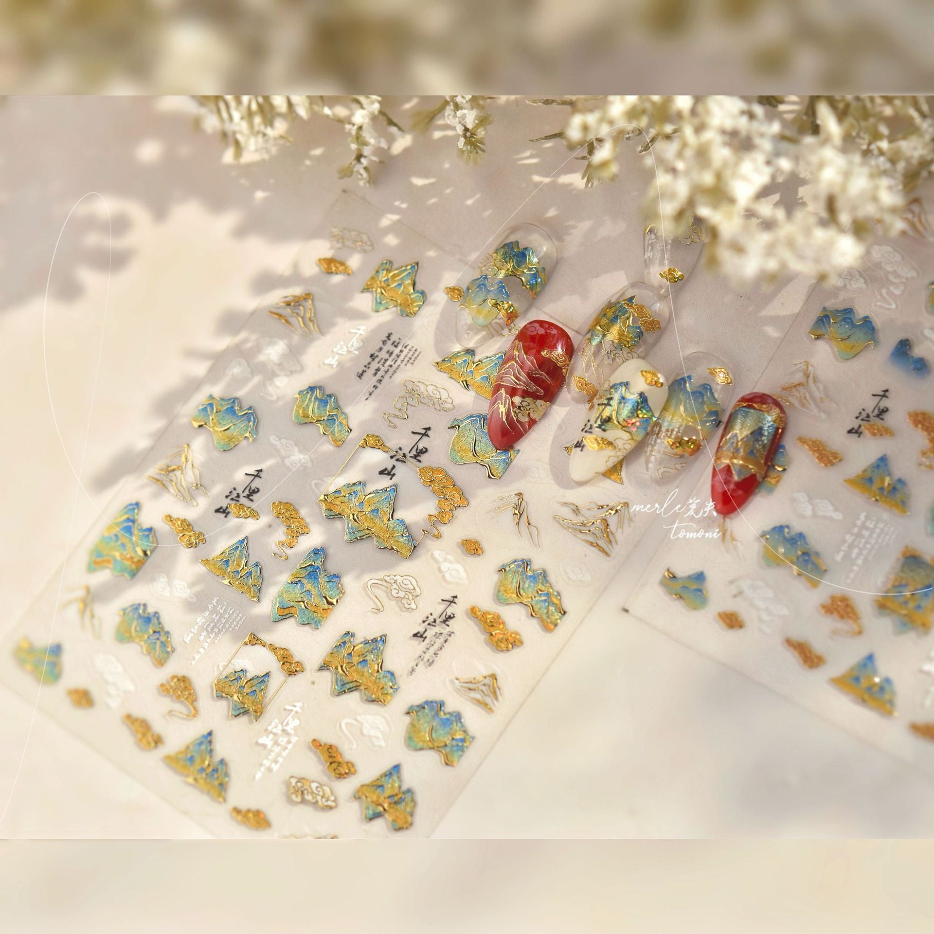 Thousand Li Mountains Collection: "Holographic Mountains & Clouds" – 3D Embossed Nail Sticker