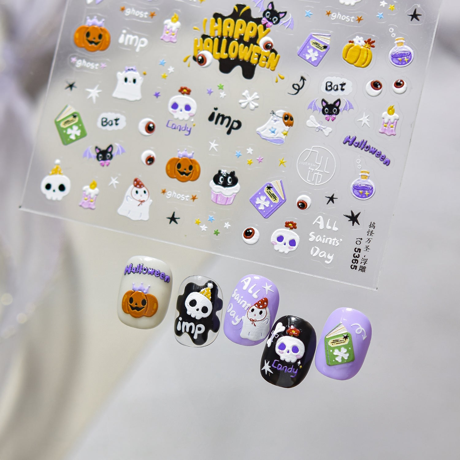 Spooky Halloween: "Happy Halloween" – 5D Embossed Nail Sticker