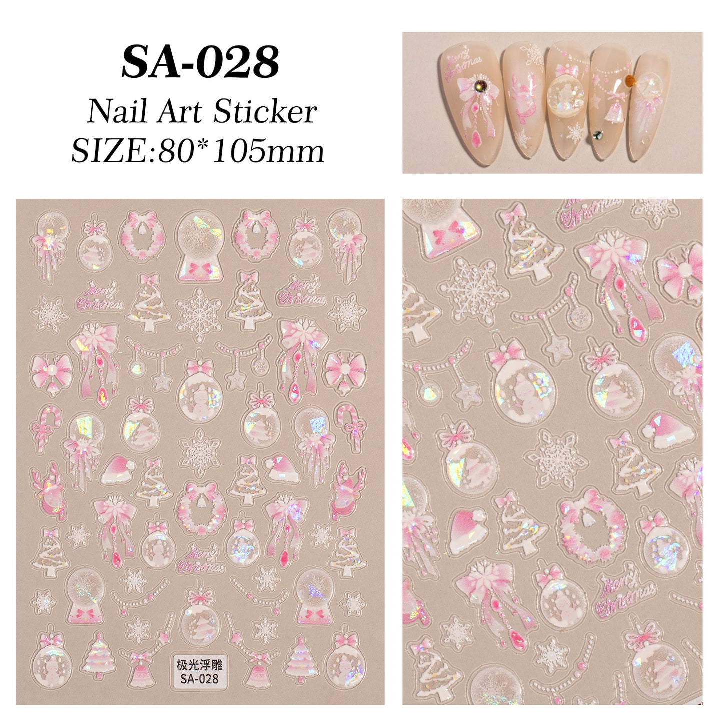 Aurora Christmas Ball Nail Sticker 5D Embossed Three-dimensional Shell Light Christmas Atmosphere DIY Nail Sticker SA