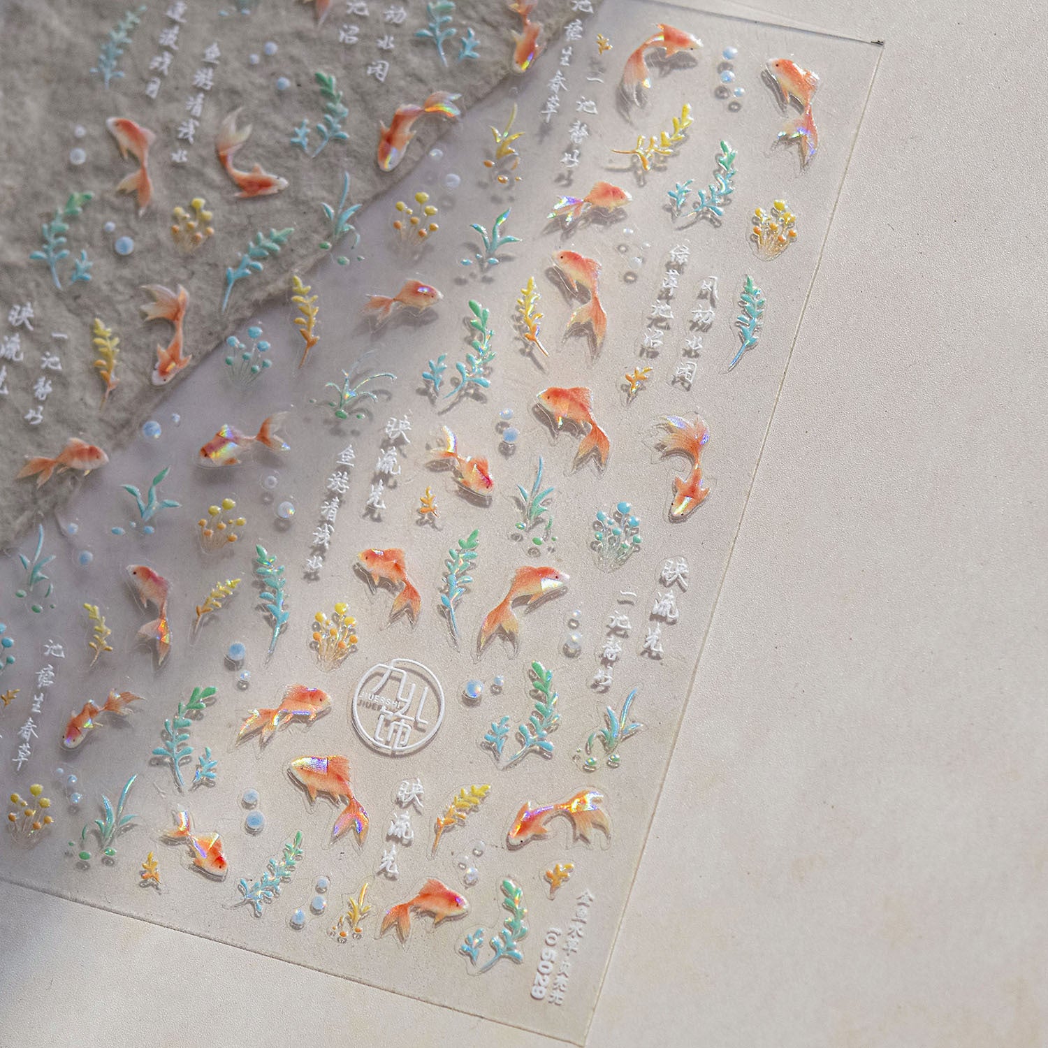 全息金魚水域系列：「月光池塘」—3D 甲貼