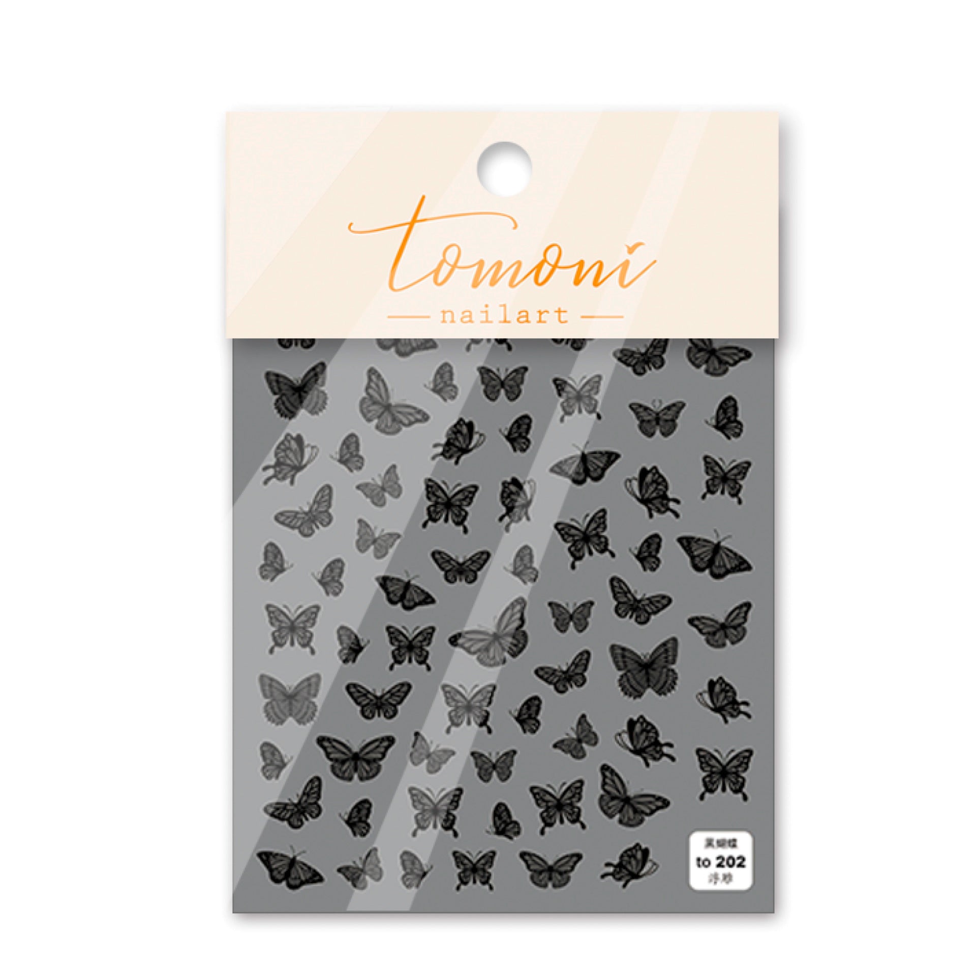 Blue & Pink Butterfly Flutter – Delicate Nail Art Set