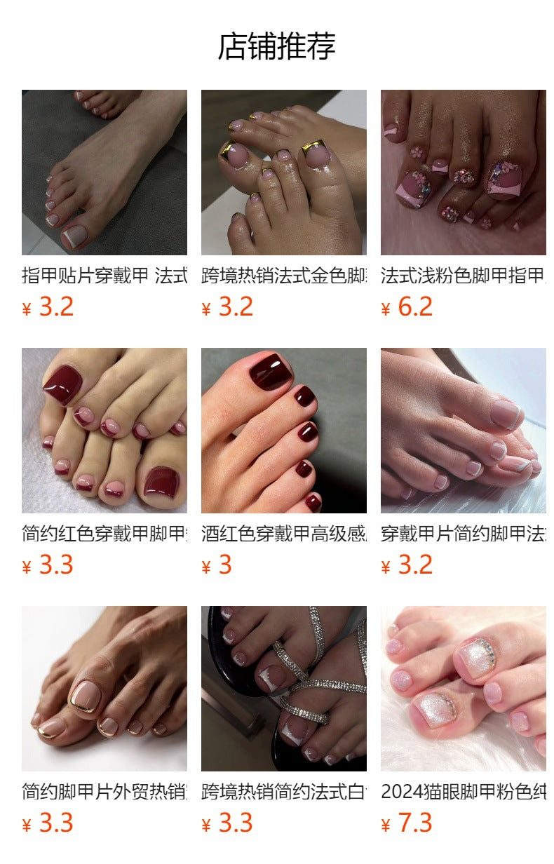 珍珠與水鑽點綴法式白色極簡腳趾甲片