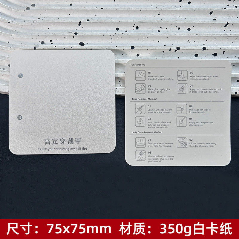 Artistic White Display Cards for Press On Nail Presentation (MOQ=50)
