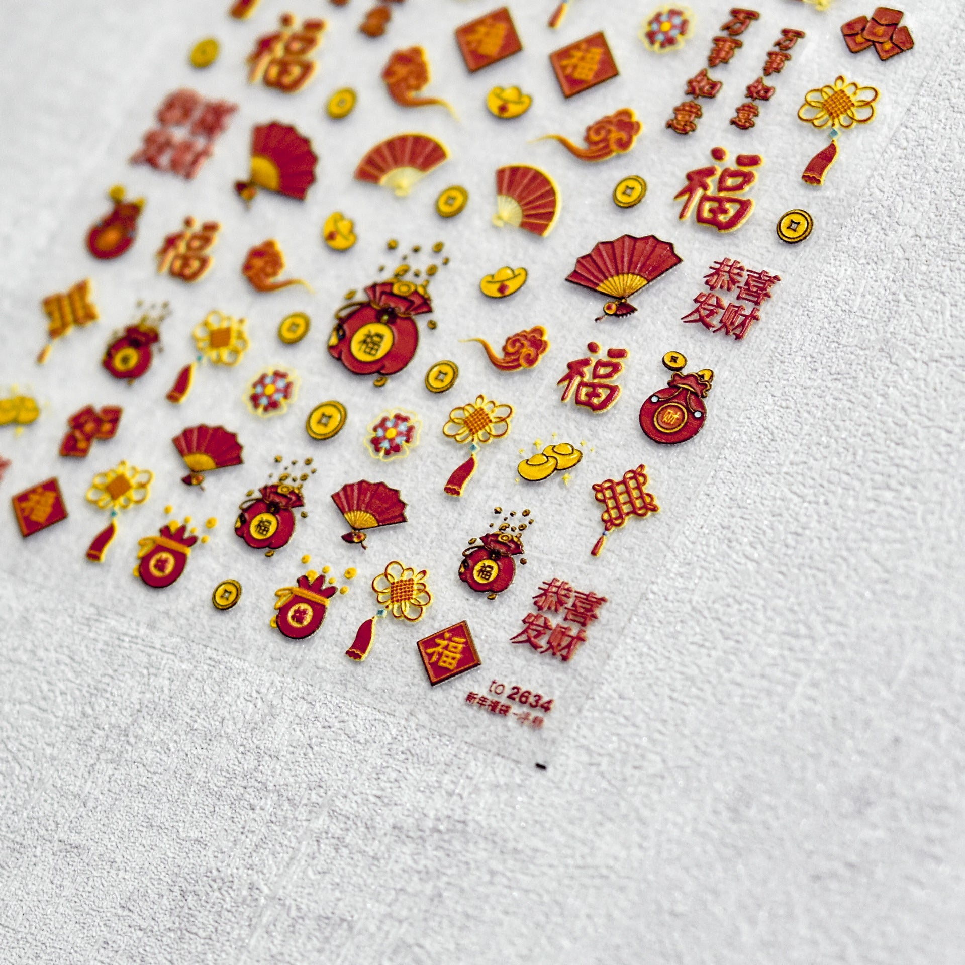 365nails: 중국 설날 행운 네일 아트 스티커