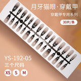 New press on nails Advanced Sense Crescent Cat Eye Prefabricated Short Ladder Nail 30 pieces Removable Nail Art False Nail Pieces