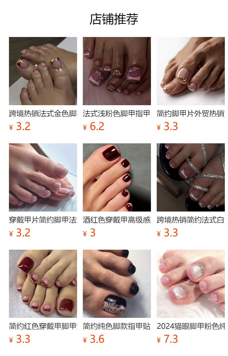 金色鑽飾閃耀手足穿戴甲