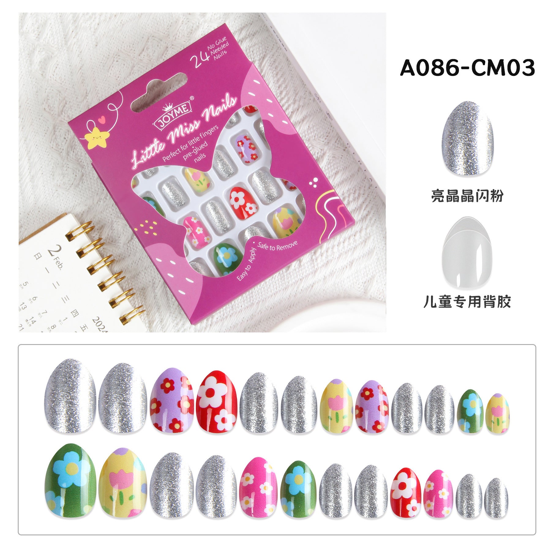 Kids press-on nails 24 pieces of finished nail art patch, silver flower, safe and environmentally friendly