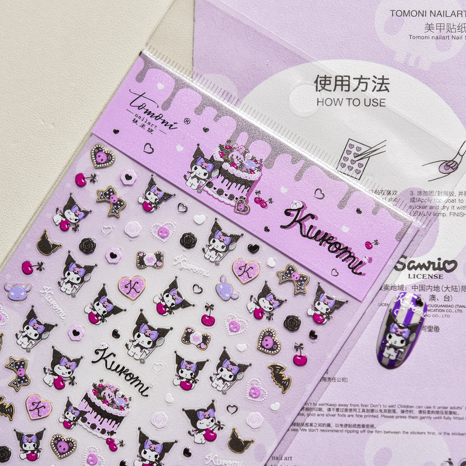 365nails: "sweet kuromi dessert" – Nail Art Stickers