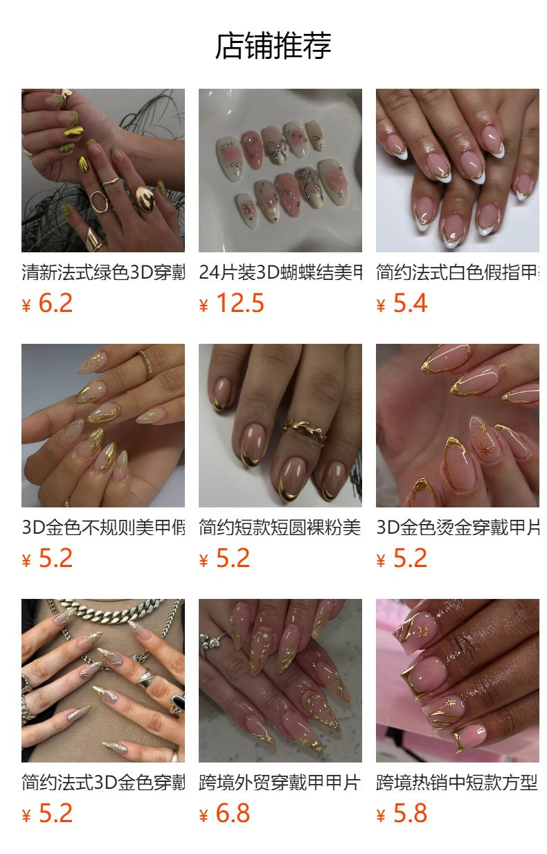 杏仁形穿戴甲，3D閃耀鑽飾，亮麗指尖