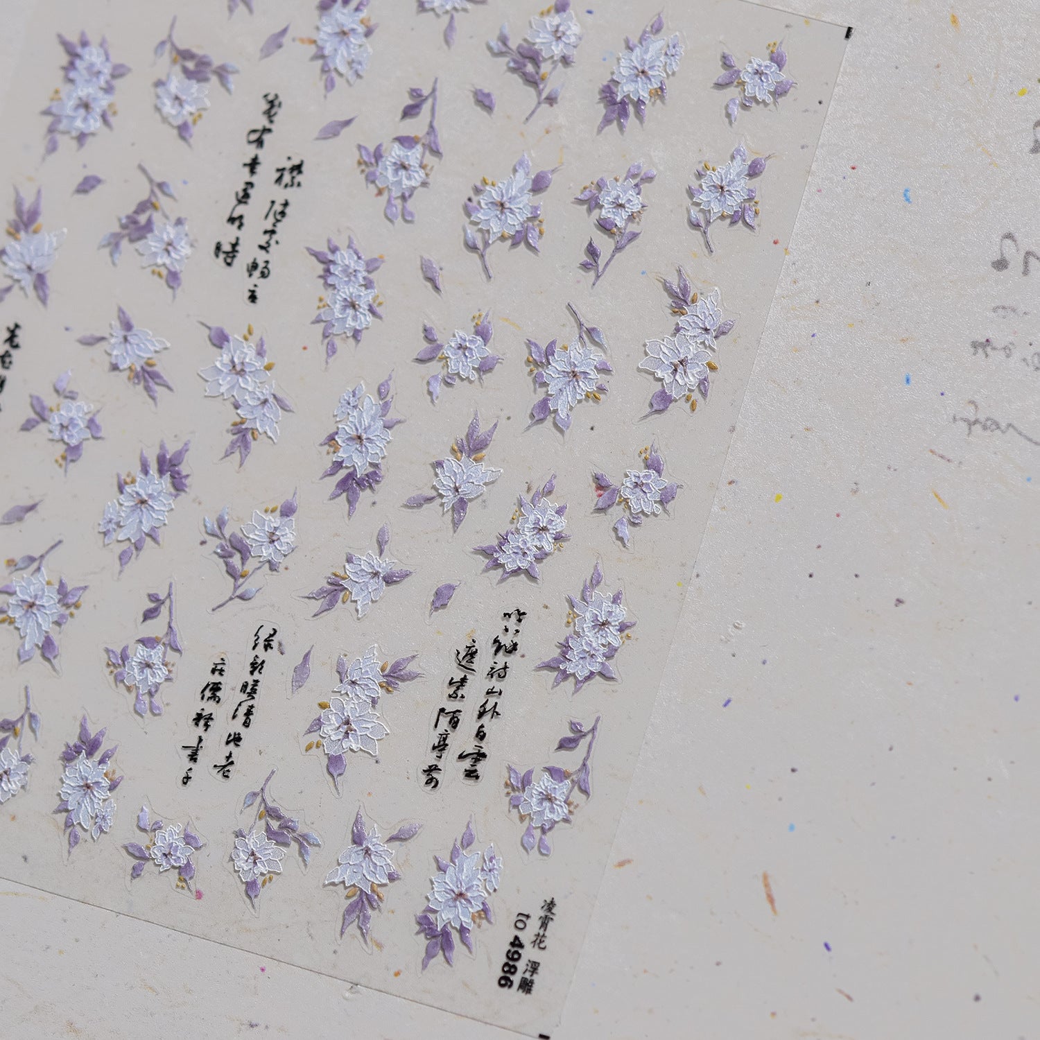 365nails: "Oriental Lily & Calligraphy" – Nail Art Stickers