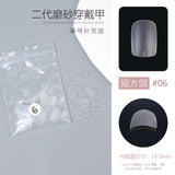 Nail Tips Single number, 50 pieces of matte nail pads, bagged trapezoidal short ladder, supplement number, transparent and seamless, no-abrasion patch, fake nail wholesale