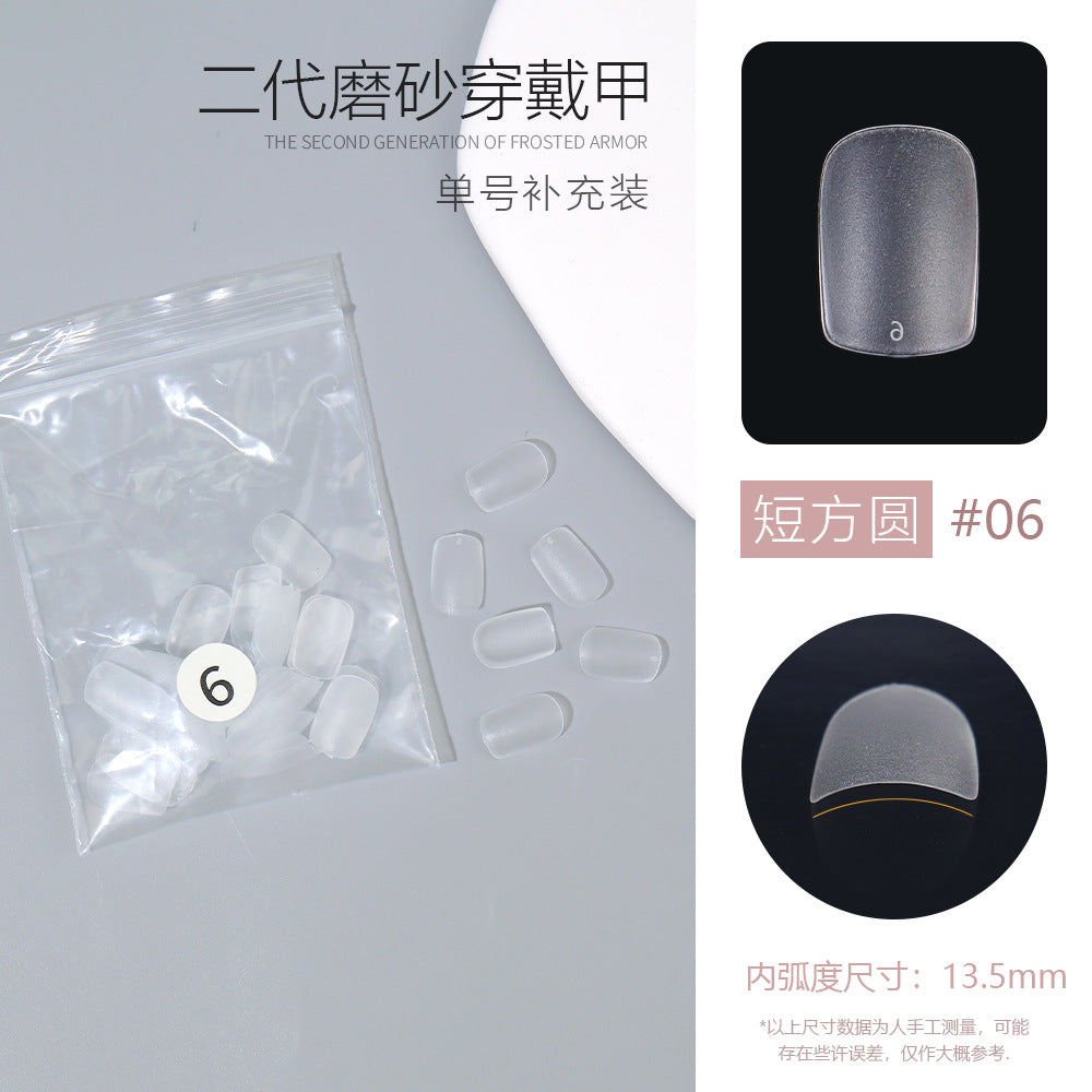 Nail Tips Single number, 50 pieces of matte nail pads, bagged trapezoidal short ladder, supplement number, transparent and seamless, no-abrasion patch, fake nail wholesale