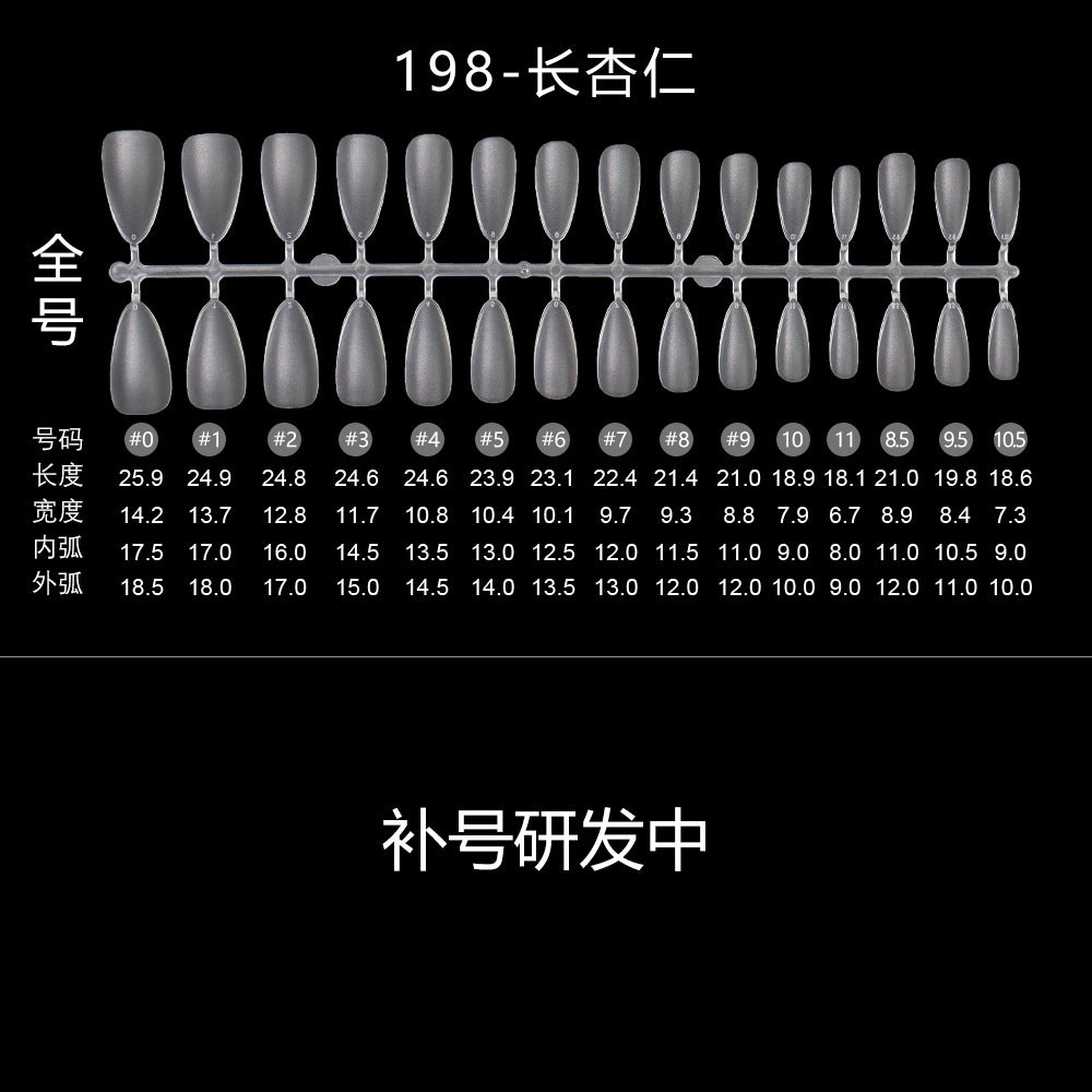 Nail Tips Transparent nail piece wholesale 30 pieces, full number, light and thin, full sticker, trapezoidal non-marking, wear-free patch, frosted nail piece