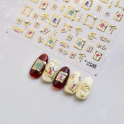 Mahjong Tile & Crystal: "Lucky Mahjong Crystal" – 5D Embossed Nail Sticker