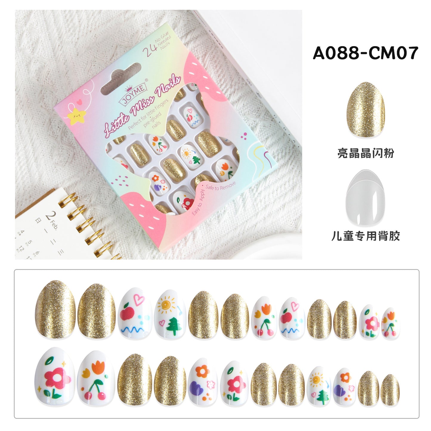 Kids press-on nails Pointed almond nail stickers Cartoon golden flowers 24 pieces Detected