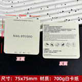 Artistic White Display Cards for Press On Nail Presentation (MOQ=50)