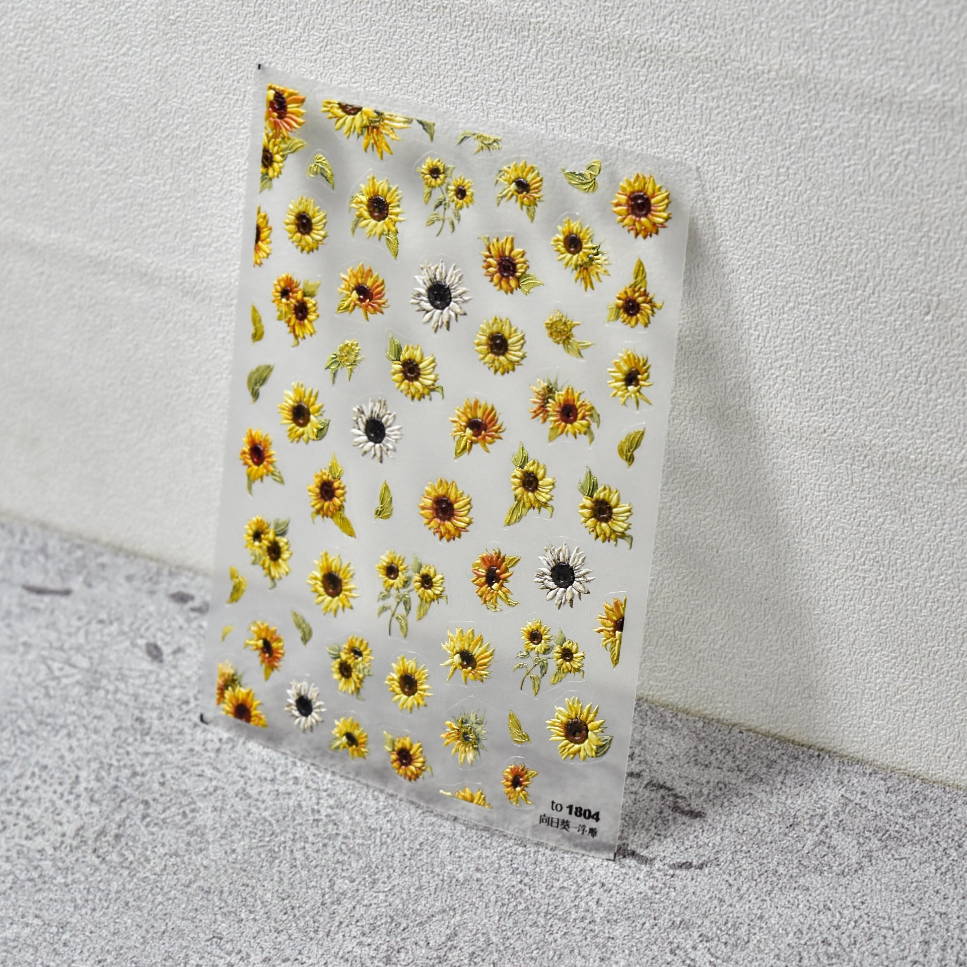 365nails: 수채화 해바라기 – 네일 아트 스티커
