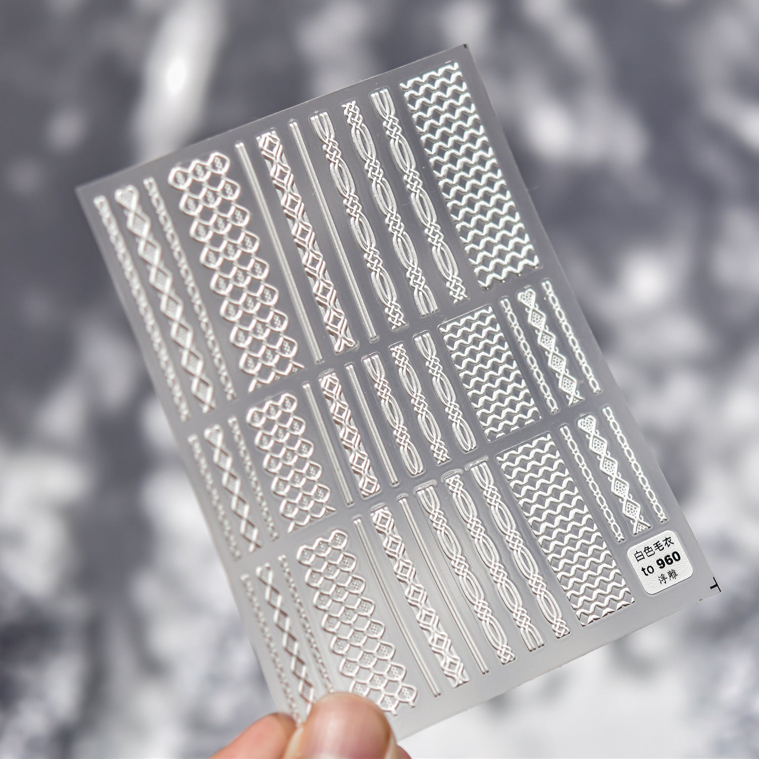 Cozy Knitwear: "Winter Warmth" – 5D Embossed Nail Sticker