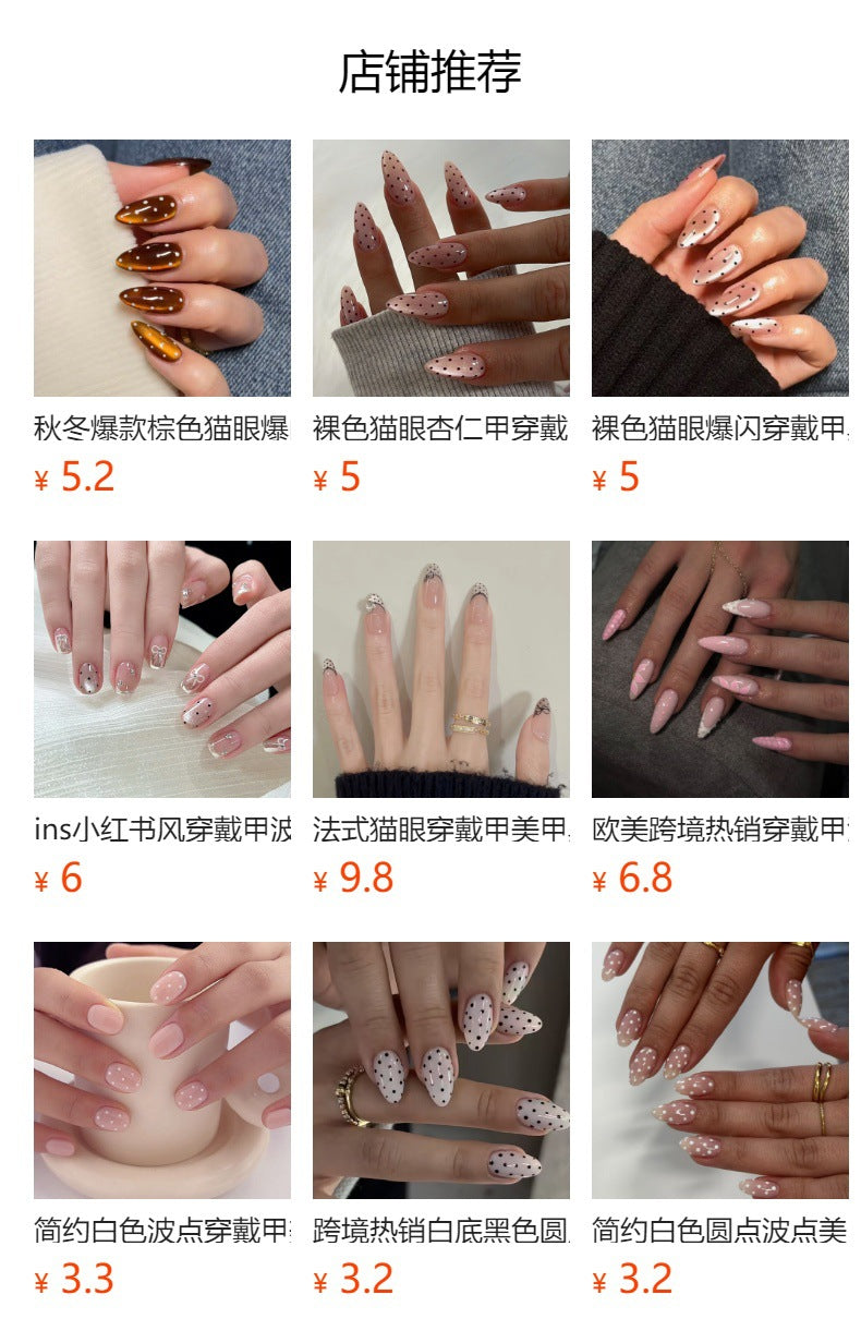 „Sheer Nude Polka Dot Almond“ – klassische minimalistische Press-on-Nägel