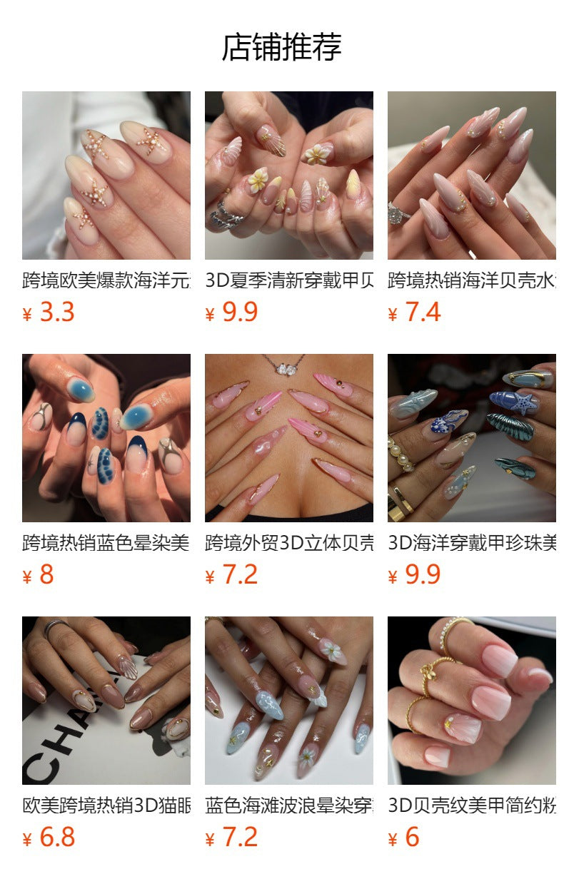 365nails: "Blue & Nude Starfish French Oval" – Summer Press-on Nails