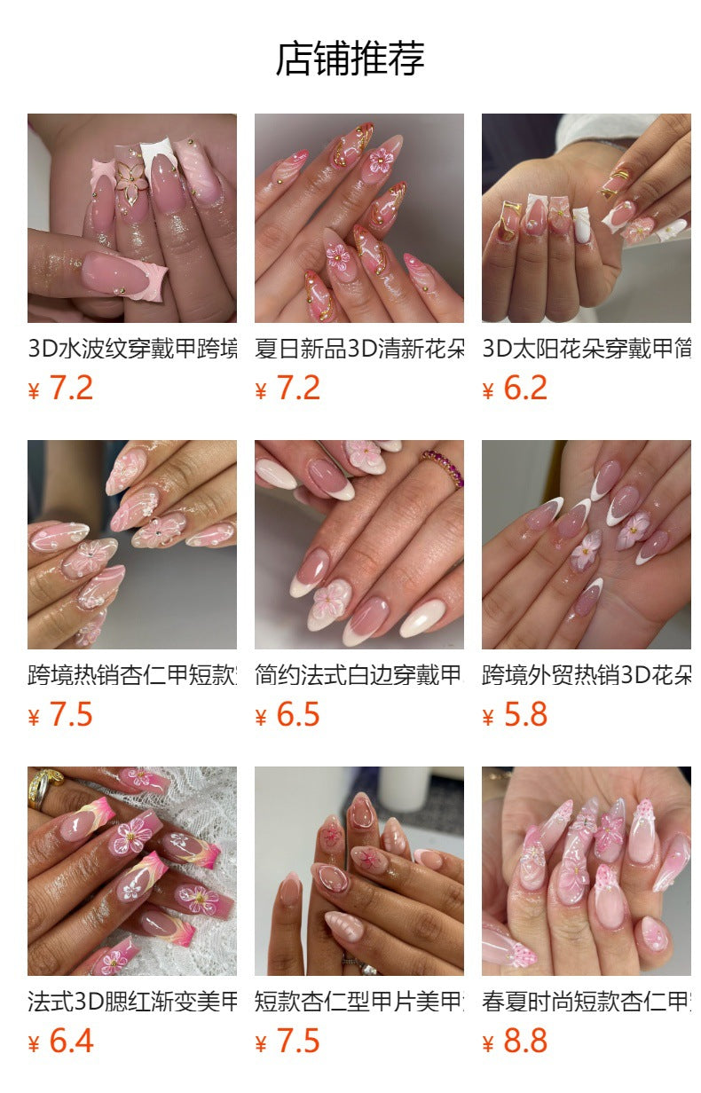 長款方形穿戴甲，粉色底搭配金色花卉與白色3D裝飾