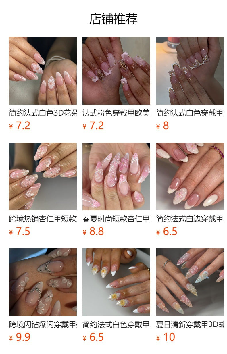 365nails: "3D Pink Floral Mermaid Almond" – Pearl & Rhinestone Press-on Nails