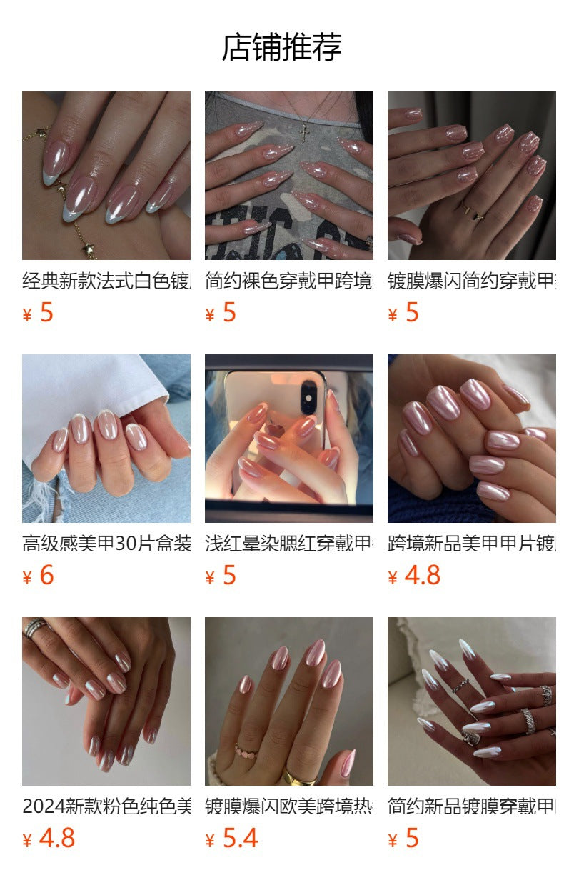 365nails: "Soft Sky Blue Short Square" – Glossy Solid Press-on Nails