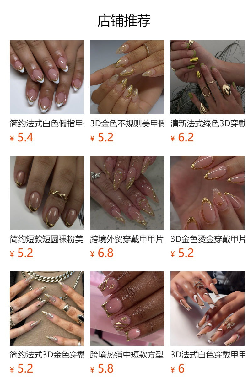 Almond Press On Nails with Pearl Finish & Gold Butterfly Accents