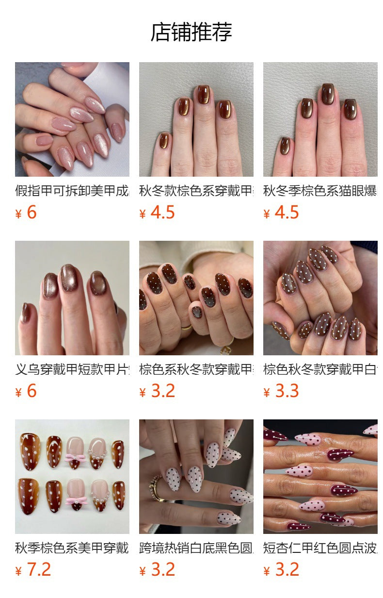 Fall and winter's hottest brown cat-eye flash-wearing manicure with white polka dots is hot-selling