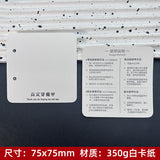 Artistic White Display Cards for Press On Nail Presentation (MOQ=50)