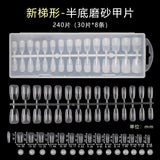 Nail Tips 240 pieces of special nail pads for nail salons, boxed full-size trapezoidal full stickers, folded without marks, and frosted fake nails wholesale.