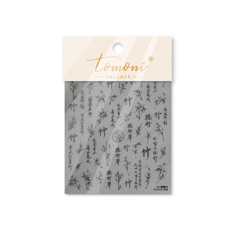 水墨竹 — 中式風格美甲圖案套組