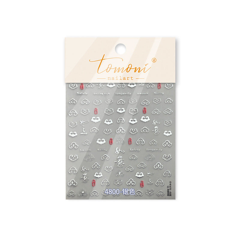 Laser Pink Hollow Icon Nail Stickers – 5D Embossed Minimalist Shine Set
