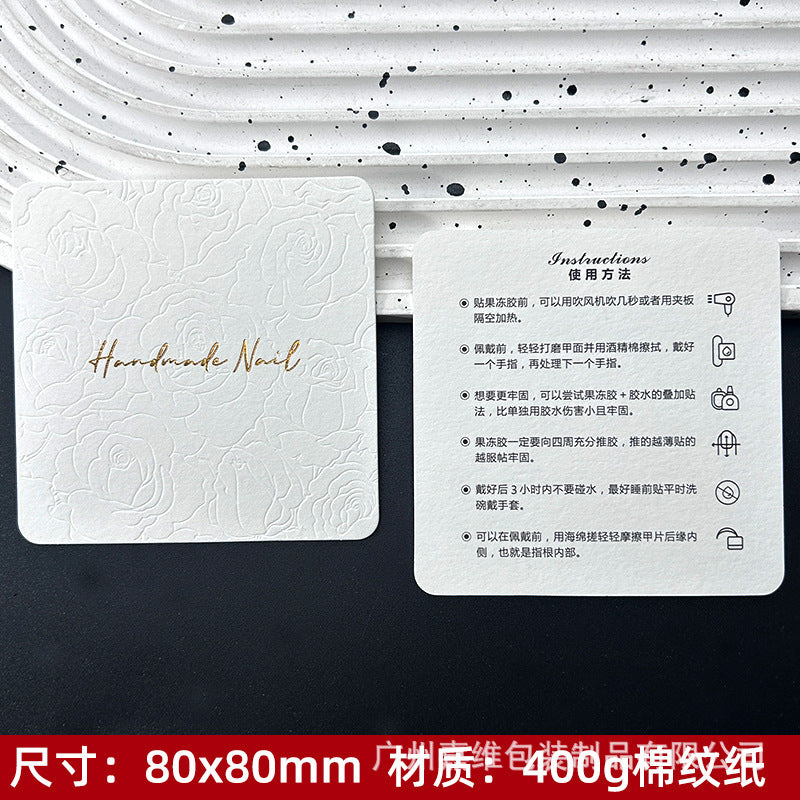 Embossed White Display Cards for Press On Nail Sets (MOQ=50)
