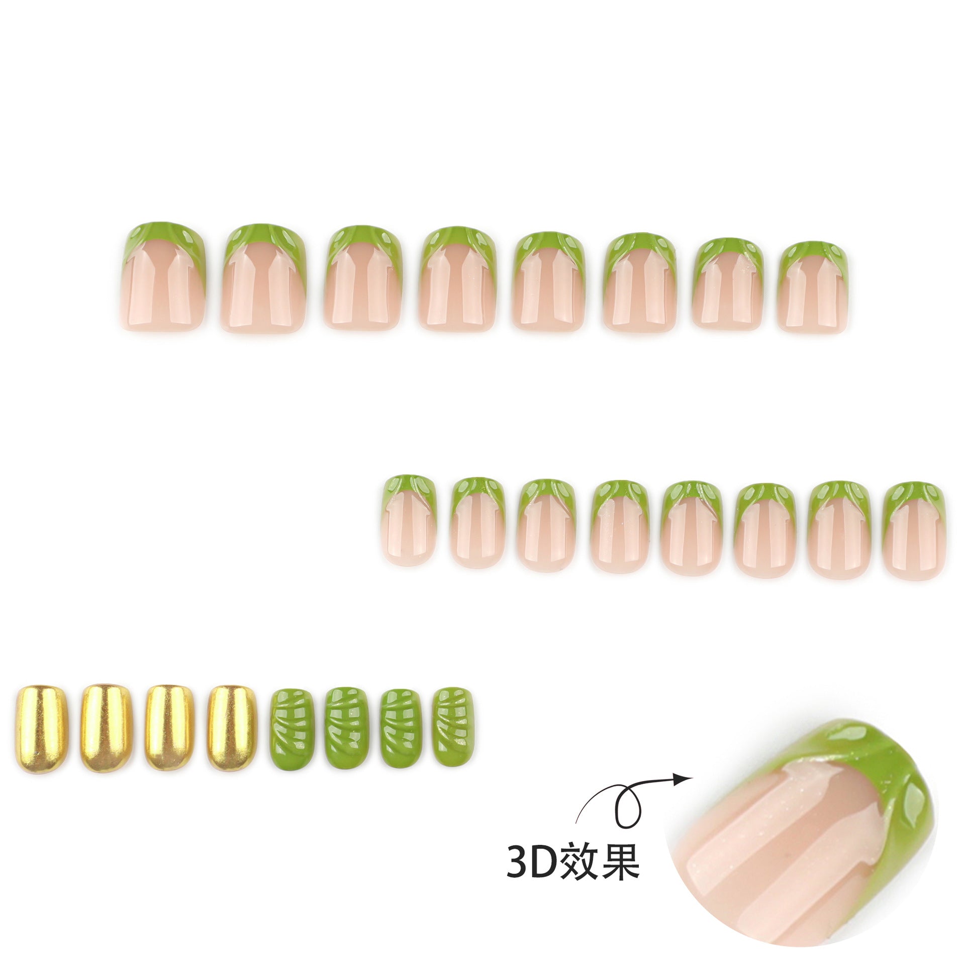 清新法式綠 3D 金鏡粉 短款方形穿戴甲