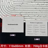 Artistic White Display Cards for Press On Nail Presentation (MOQ=50)