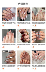 Minimalist nude pink cat eye press-on nails - short stiletto shape