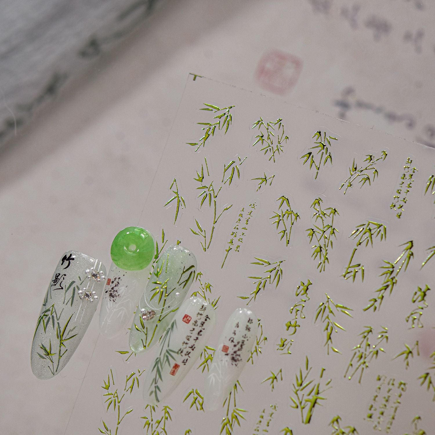 365nails 골드 대나무 엠보싱 세트 — 네일 스티커