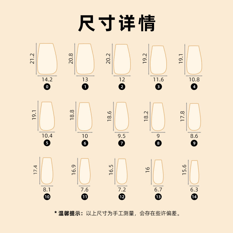 工廠直售 黑白法式穿戴甲 平面款 美甲店甲片收納盒