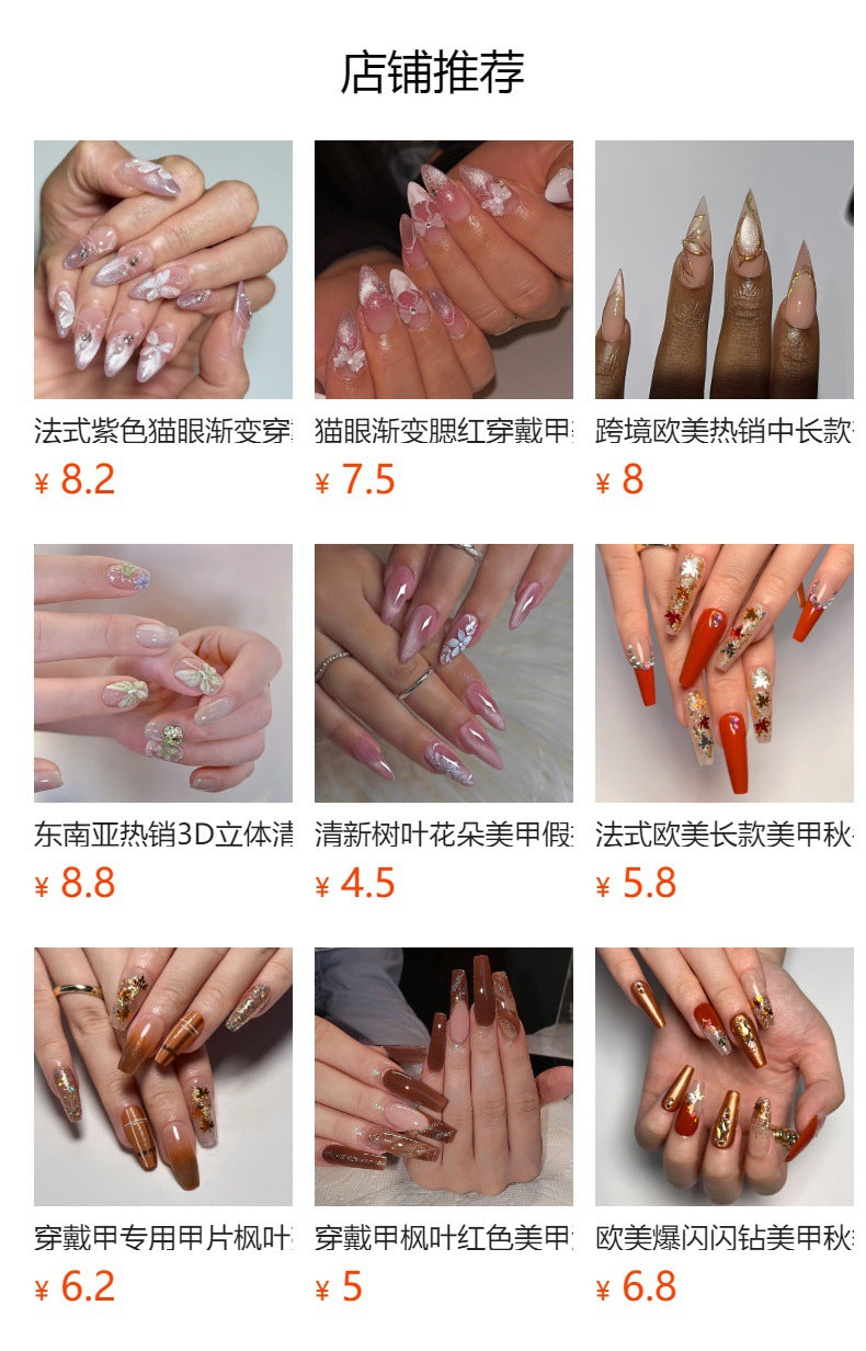 365nails: "Rose Gold Floral Almond" – Nude Press-on Nails with Gold Accents
