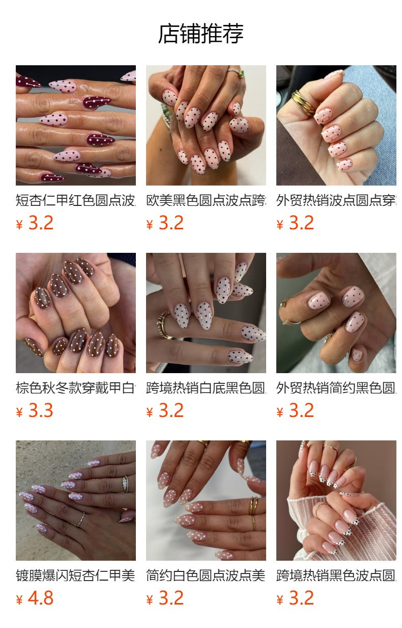 秋冬酒紅穿戴甲，白色圓點設計，短款方形