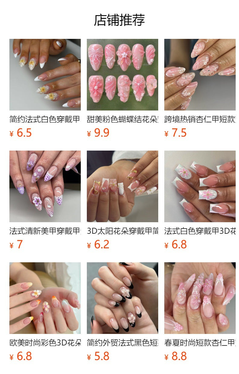 "Classic French & 3D Blossom" - Precision Crafted Press-On Nails