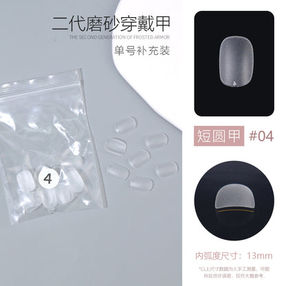 Nail Tips Single number, 50 pieces of matte nail pads, bagged trapezoidal short ladder, supplement number, transparent and seamless, no-abrasion patch, fake nail wholesale