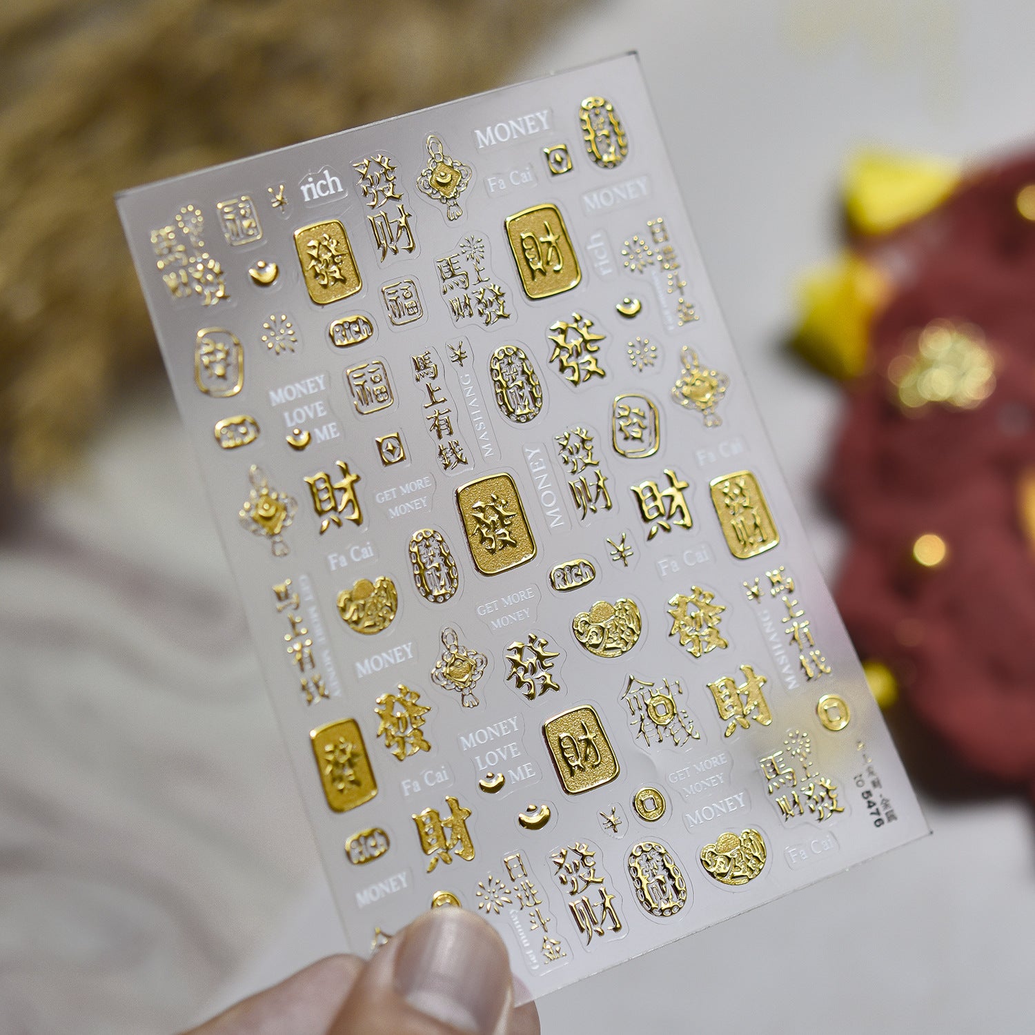 財神系列: "財神與好運" – 3D 立體浮雕指甲貼
