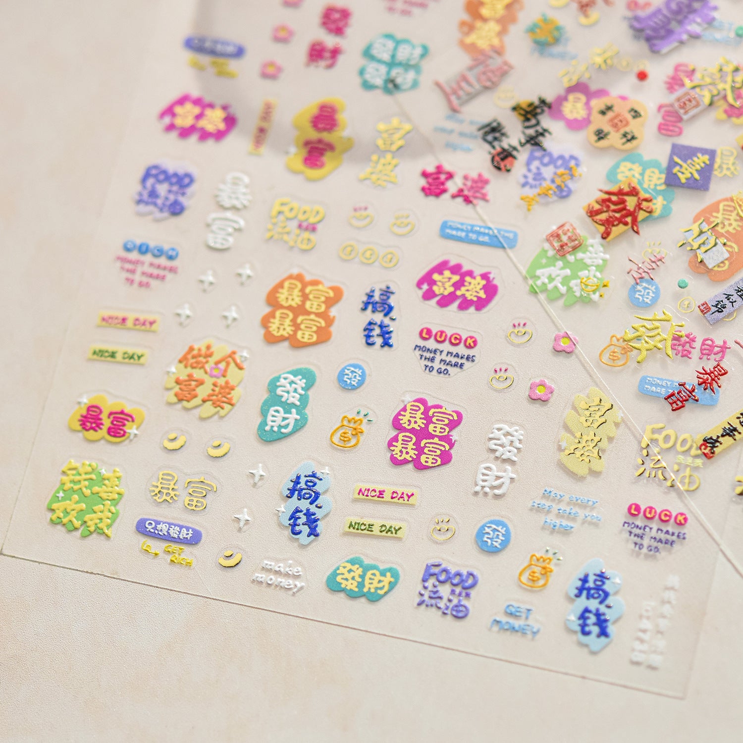 Chinese Lucky Character Collection: "Fortune & Blessing" – 3D Embossed Nail Sticker