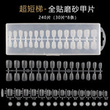 Nail Tips 240 pieces of special nail pads for nail salons, boxed full-size trapezoidal full stickers, folded without marks, and frosted fake nails wholesale.