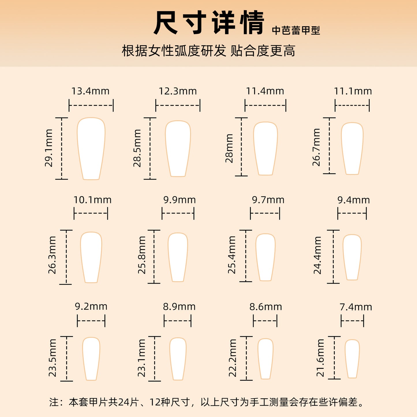 New Year's Chinese Dragon Country Chaofeng Nail Art Tablets Cross Point Diamond Wearing Nail Medium and Long Ballet Nail False Nail Wholesale｜365nails